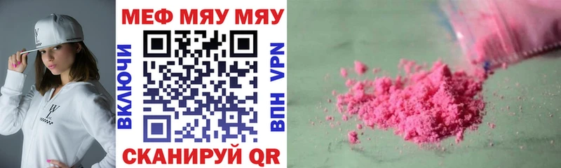 Купить закладку Кингисепп Гашиш  Псилоцибиновые грибы  Кодеин  МЕТАДОН  A PVP  Бошки Шишки  Мефедрон 