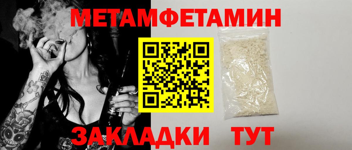 Меф МЯУ МЯУ   Cocaine  Кингисепп  Вход с VPN  Купить  НБОМе  ГАШ  МДМА  Бошки Шишки 
