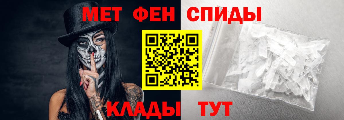 АМФ VHQ Кингисепп