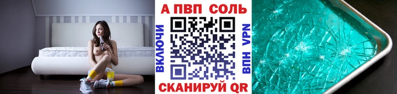 Альфа ПВП СК КРИС Кингисепп