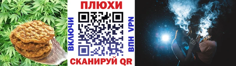 Печенье с ТГК марихуана  Кингисепп 