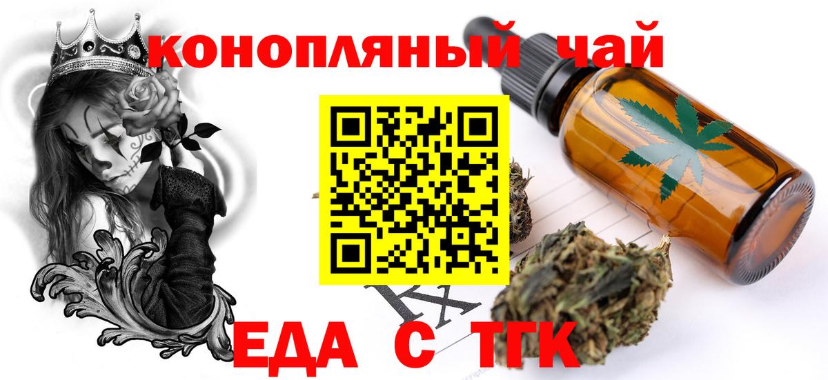 Марихуана Кингисепп