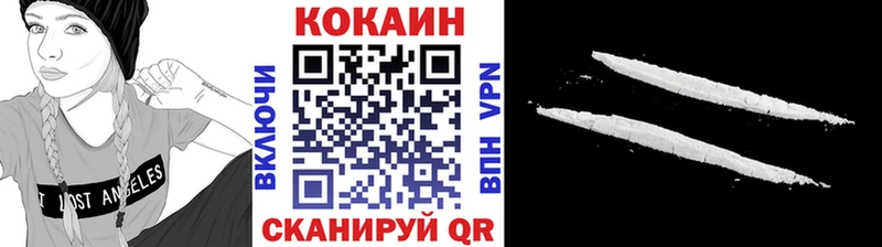 Кокаин 98% blacksprut рабочий сайт Кингисепп