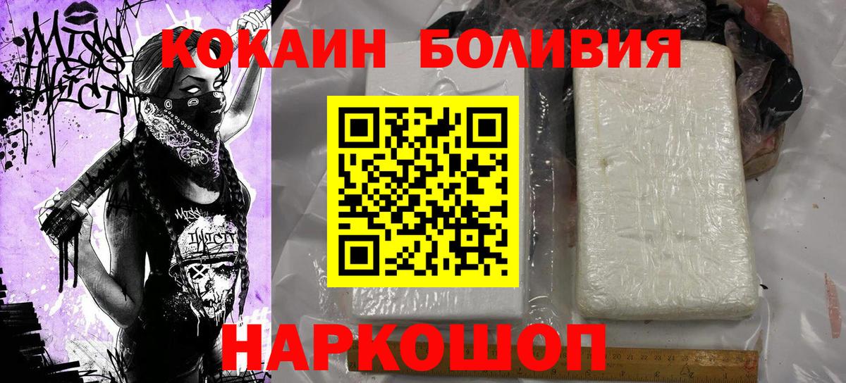 КОКАИН Колумбийский Кингисепп