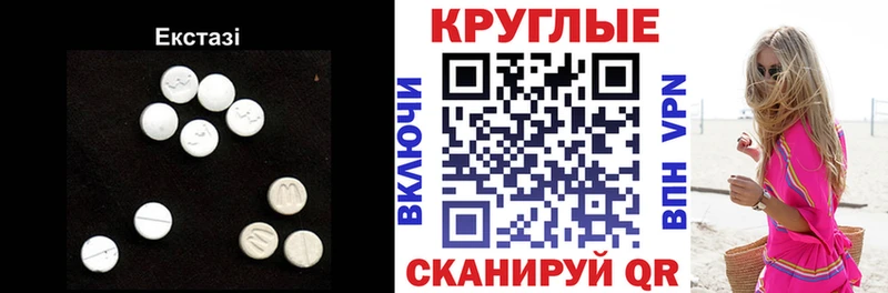 блэк спрут как войти  закладка  Кингисепп  Экстази VHQ 