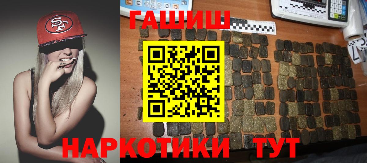 ГАШИШ Изолятор Кингисепп