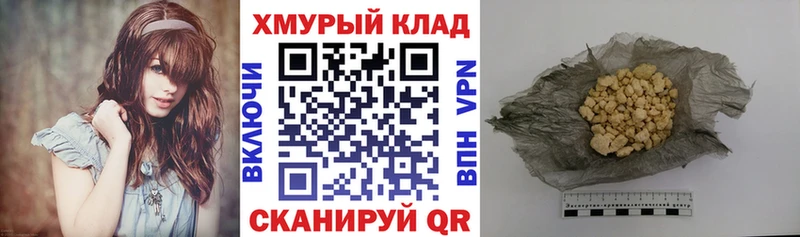 Героин афганец  OMG вход  Кингисепп 