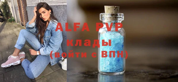 соль курить ск Майский
