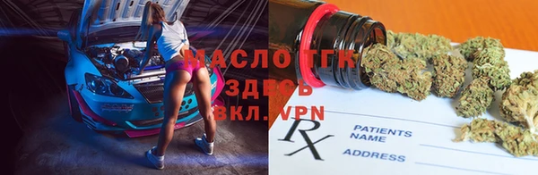 соль курить ск Майский