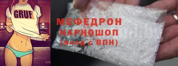 первитин Магас