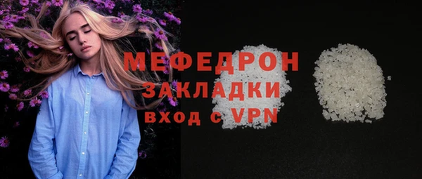 первитин Магас