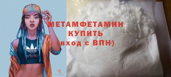 мефедрон мука Медногорск