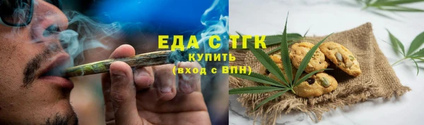 ALPHA-PVP Магадан