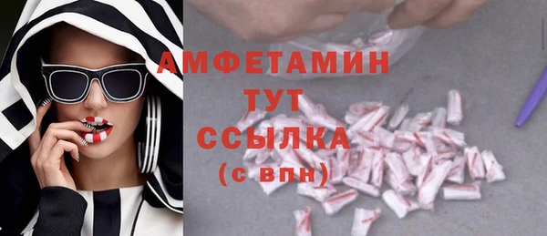 меф VHQ Медвежьегорск