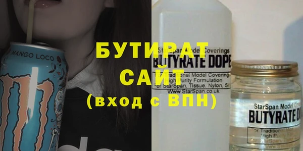 первитин Магас