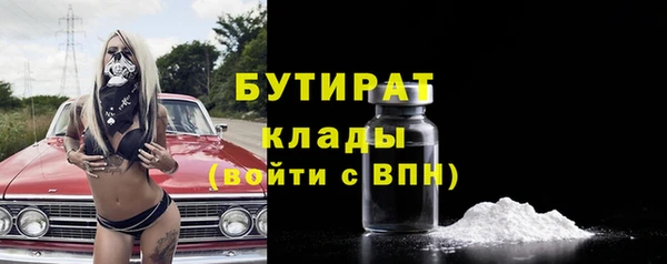 меф VHQ Медвежьегорск