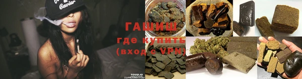 соль курить ск Майский