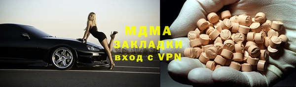 ALPHA-PVP Магадан