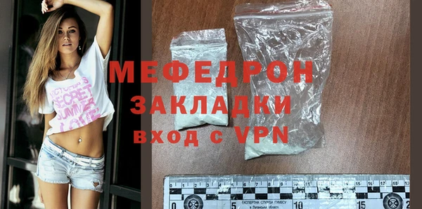 мефедрон мука Медногорск