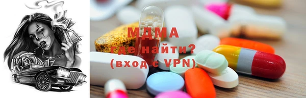 мефедрон мука Медногорск