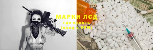 мефедрон мука Медногорск