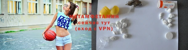 соль курить ск Майский