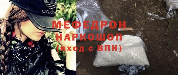 не бодяженный Мегион