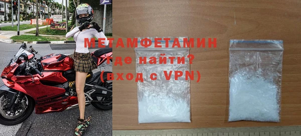 первитин Магас