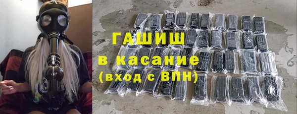 соль курить ск Майский
