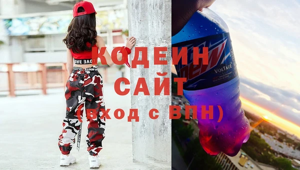 трава Лихославль