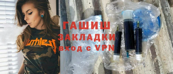 соль курить ск Майский