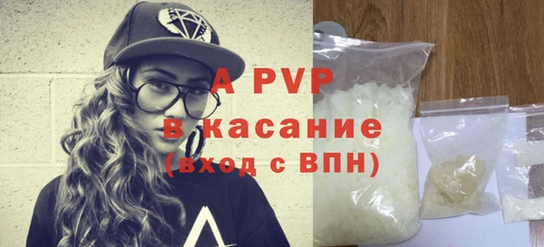 первитин Магас
