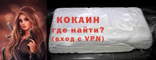 меф VHQ Медвежьегорск
