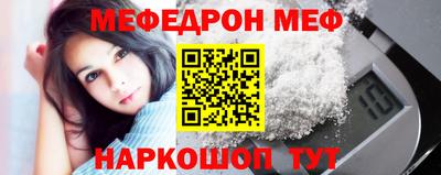 наркотики Абинск