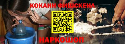 марки nbome Апшеронск