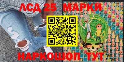 марки nbome Апшеронск