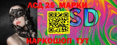 марки nbome Апшеронск