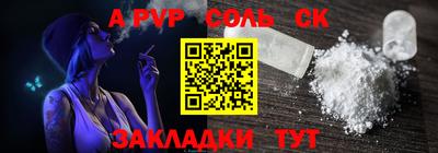 дживик Апрелевка