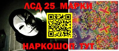 марки nbome Апшеронск
