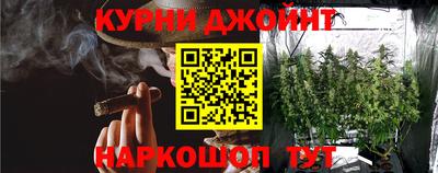 марки nbome Апшеронск