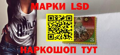 марки nbome Апшеронск