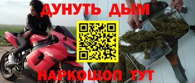 марки nbome Апшеронск