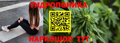 марки nbome Апшеронск