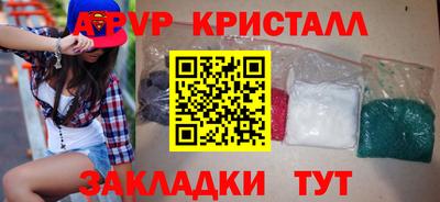 марки nbome Апшеронск