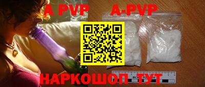 Альфа ПВП Аргун