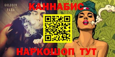 марки nbome Апшеронск