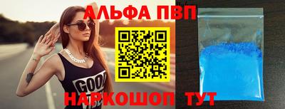Альфа ПВП Аргун