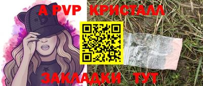 дживик Апрелевка