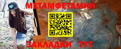 марки nbome Апшеронск
