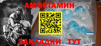 марки nbome Апшеронск